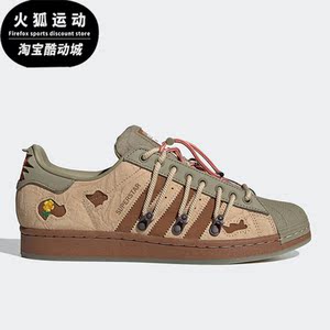 Adidas/阿迪达斯正品三叶草Superstar男女运动低帮板鞋H06340