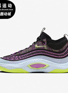 Nike/耐克正品COSMIC UNITY 3 EP男士训练篮球鞋DV2770-500