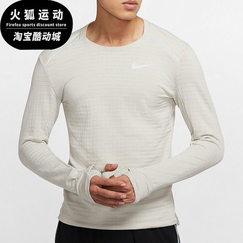 Nike/耐克正品男子长袖T恤
