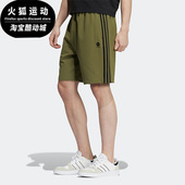 阿迪达斯正品 neo夏季 新款 Adidas 男子运动休闲透气跑步短裤 HD4715