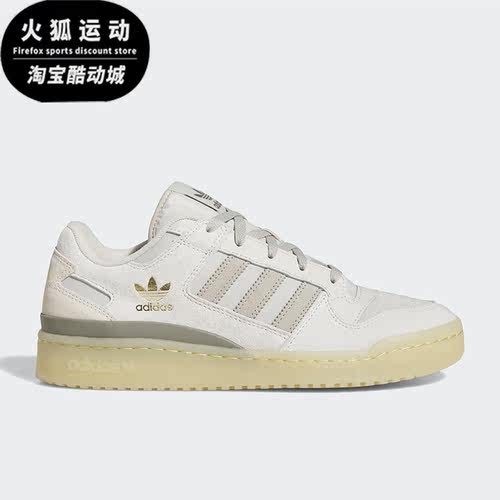 Adidas/阿迪达斯正品三叶草新款男女轻便运动低帮板鞋HQ7096