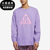 男子休闲运动圆领套头卫衣BQ3457 Nike 新款 春季 567 耐克正品