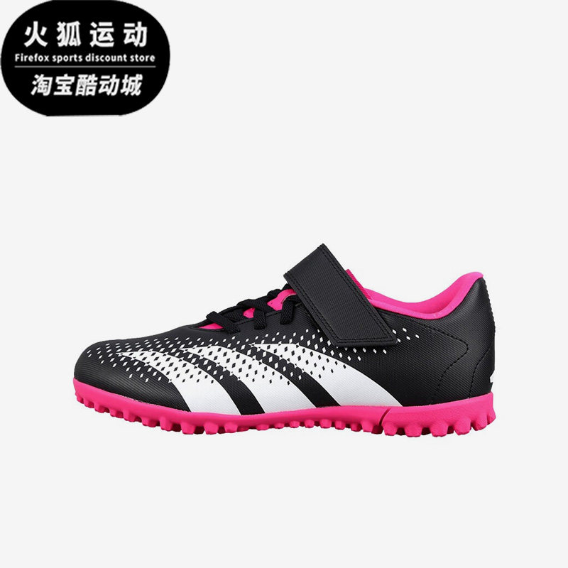 Adidas/阿迪达斯黑色粉色儿童时尚运动休闲舒适减震足球鞋GW7083