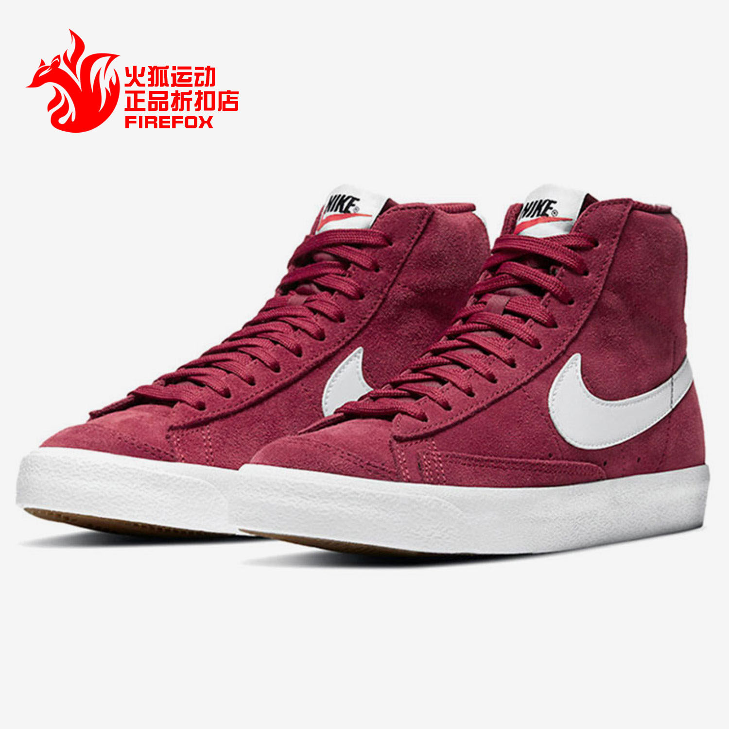 Nike/耐克正品大童新款运动鞋高帮红色板鞋轻便休闲鞋 DC8248-600