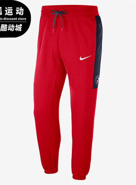 Nike/耐克正品布鲁克林篮网队男子篮球训练起绒运动裤 DC0897-657