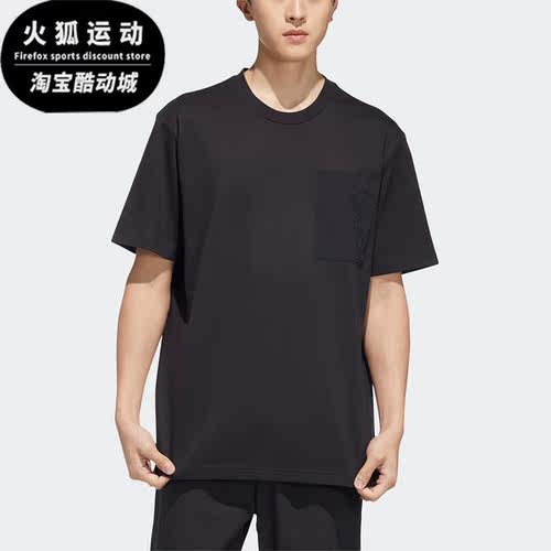 Adidas/阿迪达斯男子运动短袖