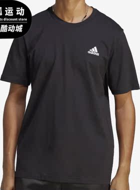 Adidas/阿迪达斯正品夏季新款男子运动训练透气短袖T恤IC9282