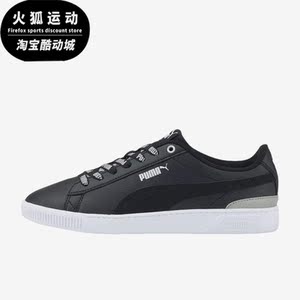Puma/彪马正品2022新款女子时尚运动舒适低帮透气板鞋383025-02