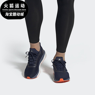 新款 Adidas 夏季 男女低帮运动跑步鞋 阿迪达斯正品 EF0786