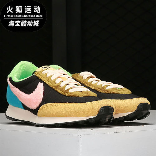耐克女子板鞋运动休闲鞋