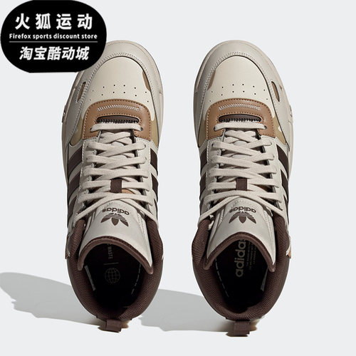 阿迪达斯三叶草男女高帮休闲板鞋