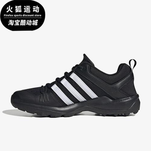 Adidas/阿迪达斯正品徒步鞋