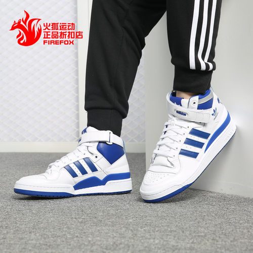 休闲板鞋Adidas/阿迪达斯男