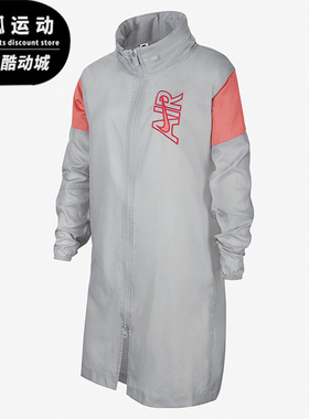 Nike/耐克正品G NSW AIR WVN HD JKT男女大童运动外套 DM8370-077