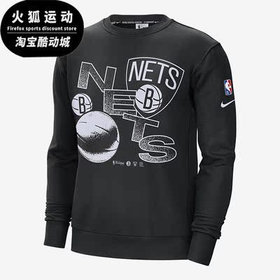 Nike/耐克正品男子篮球卫衣