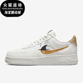 耐克正品 DM0117 新款 Force Nike 男子休闲板鞋 Air 1低帮时尚 100