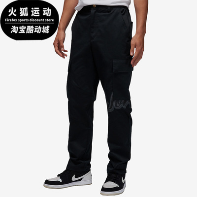 Nike/耐克正品男子运动长裤