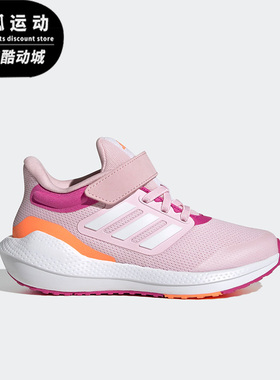 Adidas/阿迪达斯浅粉白色儿童舒适休闲训练户外缓震运动鞋HQ1299