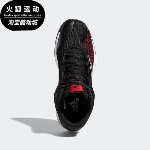 Adidas/阿迪达斯正品Pro Spark男子耐磨缓震运动训练篮球鞋F99892