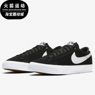 耐克正品 休闲耐磨滑板鞋 Zoom 男女经典 Blazer DC7695 Nike 002