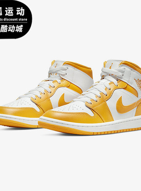 Nike/耐克正品Air Jordan 1 MidLemonWash女子板鞋BQ6472-701