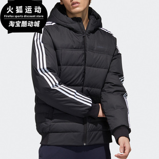 Adidas/阿迪达斯正品neo 新款男子冬季休闲运动羽绒服 GJ8821