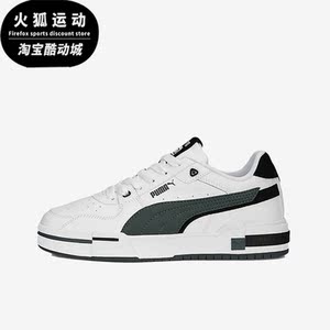 Puma/彪马正品CA Pro Glitch男女新款轻拼接运动板鞋389276-03