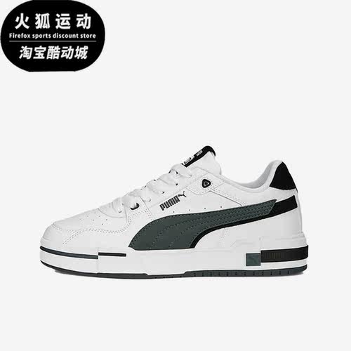 彪马正品男女轻拼接运动板鞋