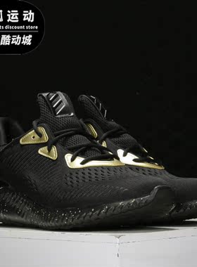 Adidas/阿迪达斯正品alphabounce 1 burner 男子运动跑步鞋FV8239
