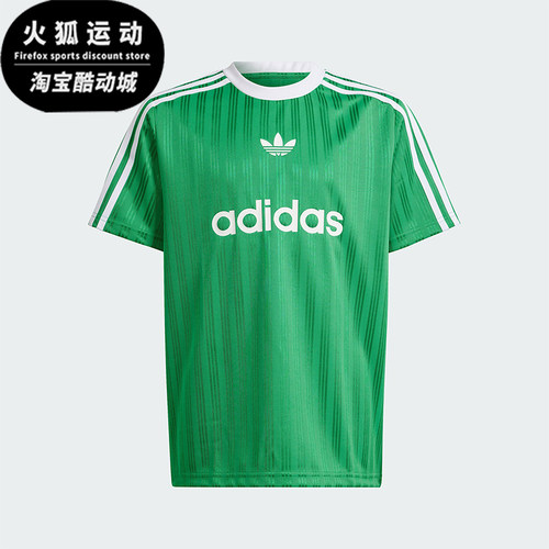 阿迪达斯大童运动圆领短袖T恤