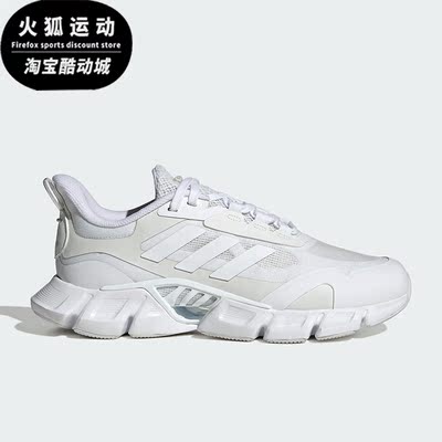 Adidas/阿迪达斯正品CLIMACOOL新款男女网面运动休闲鞋IF0639