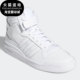 休闲运动鞋 FY4975 Adidas MID男女经典 阿迪达斯正品 三叶草FORUM