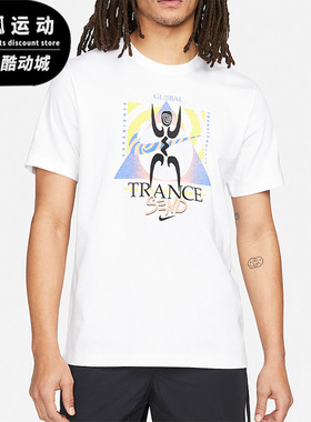 Nike/耐克正品夏季休闲印花透气男子运动短袖T恤 DQ1064-100