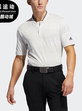 Adidas/阿迪达斯正品新款男子高尔夫休闲短袖POLO衫GL4641