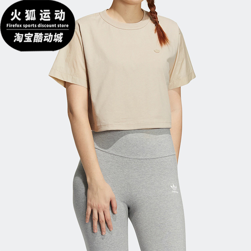 Adidas/阿迪达斯女子短款短袖