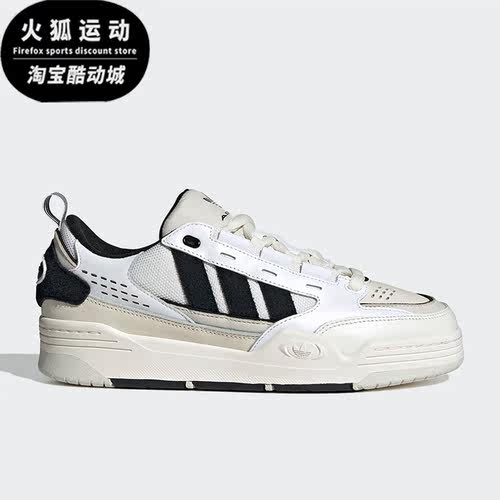 阿迪达斯男女运动轻便板鞋