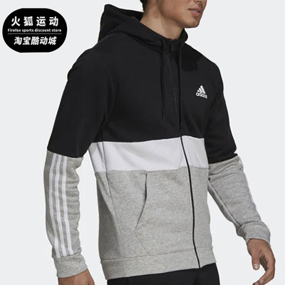 Adidas/阿迪达斯正品男子运动宽松休闲连帽夹克GV5244