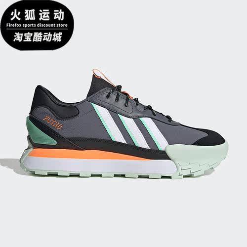Adidas/阿迪达斯正品NEO FUTRO MIX男女运动缓震休闲鞋HQ4579