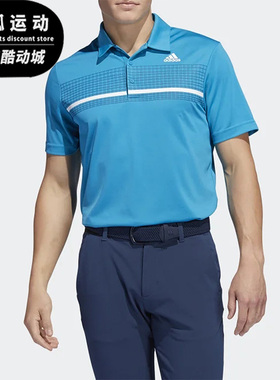 Adidas/阿迪达斯特价男子时尚潮流休闲舒适翻领运动POLO衫H50821