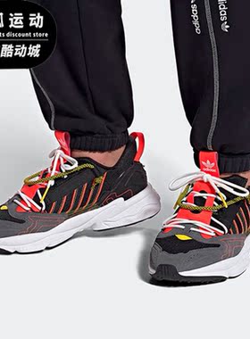 Adidas/阿迪达斯正品 三叶草 OZWEEGO 低帮男女运动休闲鞋 H67266