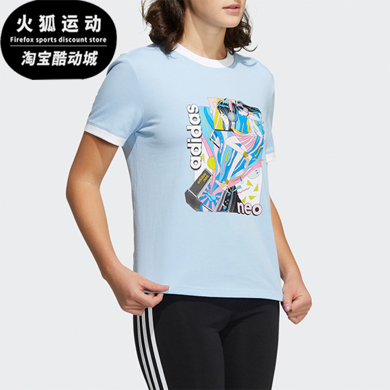 Adidas/阿迪达斯正品neo夏季新款女子透气运动休闲短袖T恤 HF7264