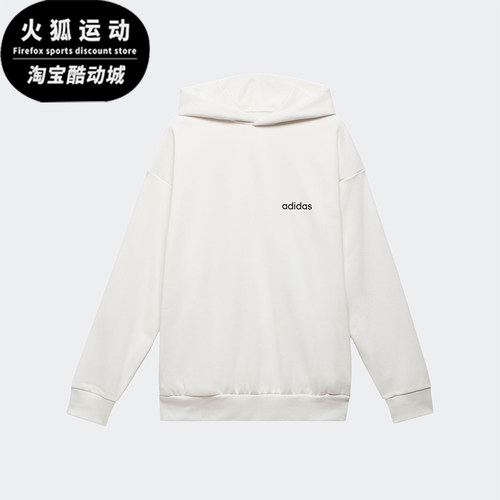 Adidas/阿迪达斯男女连帽卫衣