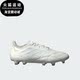 PURE.1男子高端牛皮足球鞋 COPA HQ8901 阿迪达斯正品 Adidas