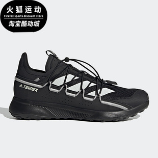 Adidas/阿迪达斯正品TERREX VOYAGER21男子舒适越野跑步鞋 FZ2225
