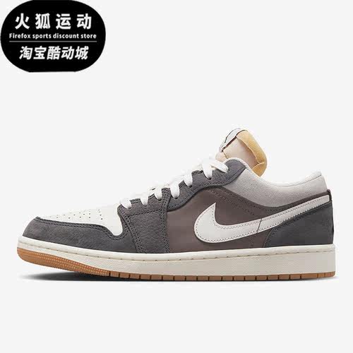 Nike/耐克正品Air Jordan 1 Low AJ女士运动休闲鞋FD0399-004