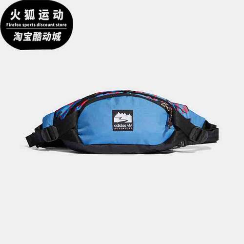 阿迪达斯夏男女休闲运动轻便挎包