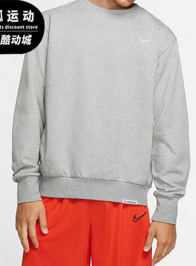 Nike/耐克正品DRY STANDARD 男子休闲篮球运动宽松卫衣CK6359-063