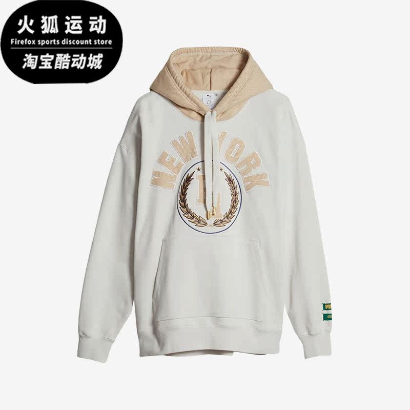 Puma/彪马正品RHUIGI HOODIE 男子宽松针织时尚卫衣620889-17