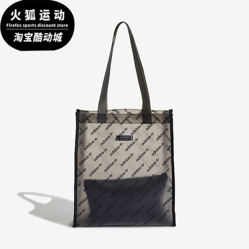 Adidas/阿迪达斯三叶草拎包