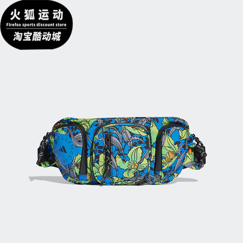 阿迪达斯户外多功能斜挎包腰包